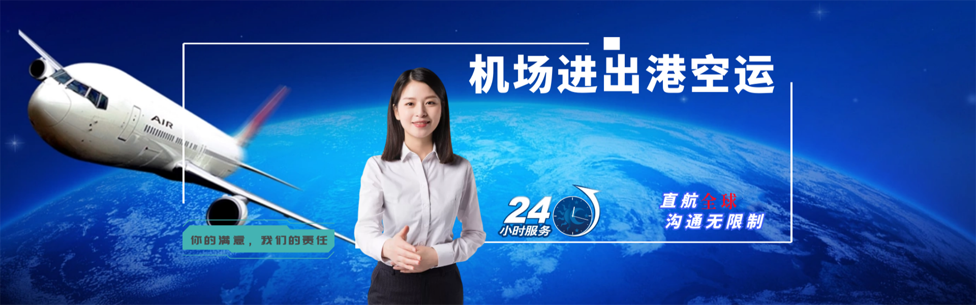 台山到广州物流公司-台山至广州物流专线-台山空运到广州-优时通物流有限公司